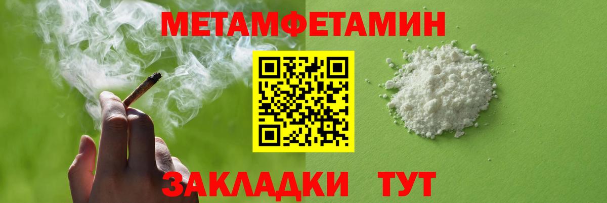 АМФ  АМФЕТАМИН  Ахтубинск  АМФ Розовый  Вход с VPN 