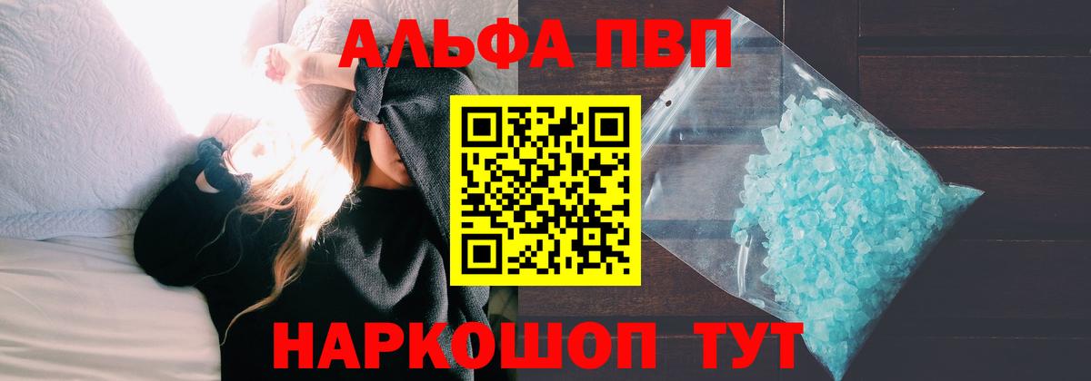 A-PVP СК Ахтубинск