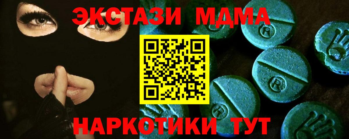 ГЕРОИН Ахтубинск
