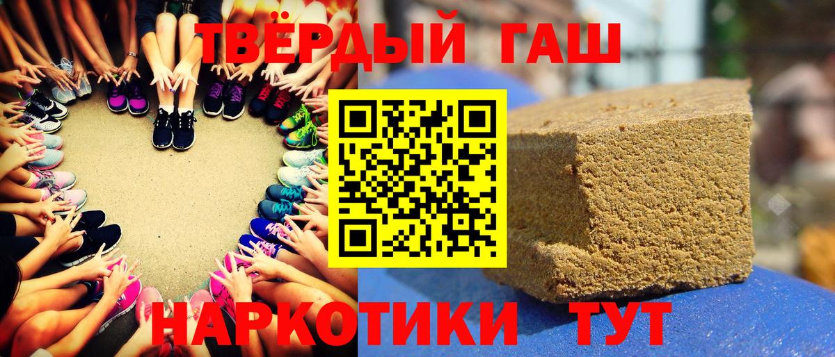 Гашиш индика сатива  Вход с VPN  Ахтубинск  ГАШ  ГАШИШ хэш 