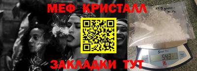 каннабис Пыть-Ях