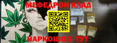каннабис Пыть-Ях