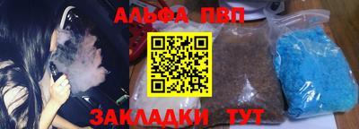 бутик Пушкино