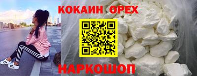 каннабис Пыть-Ях
