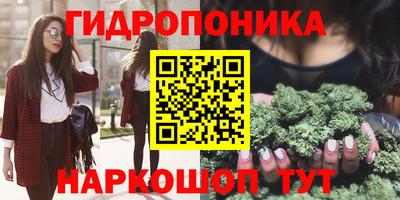 каннабис Пыть-Ях