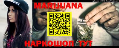 каннабис Пыть-Ях