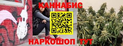 каннабис Пыть-Ях