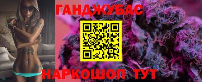 каннабис Пыть-Ях