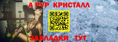 бутик Пушкино