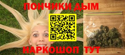 каннабис Пыть-Ях