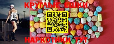 каннабис Пыть-Ях