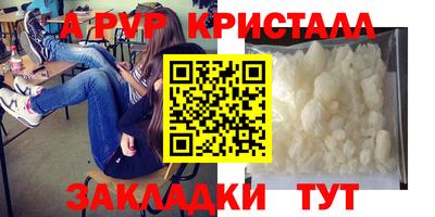каннабис Пыть-Ях