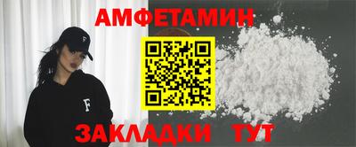 бутик Пушкино