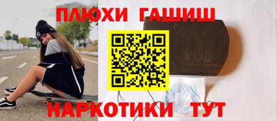 каннабис Пыть-Ях