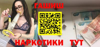 каннабис Пыть-Ях
