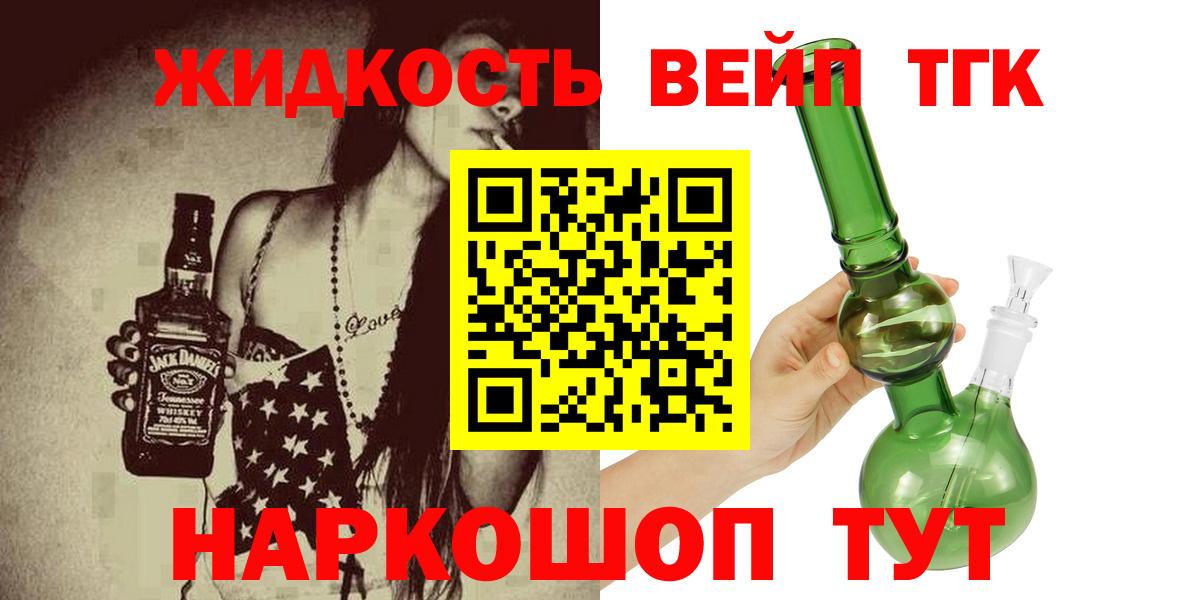 Дистиллят ТГК концентрат Ахтубинск