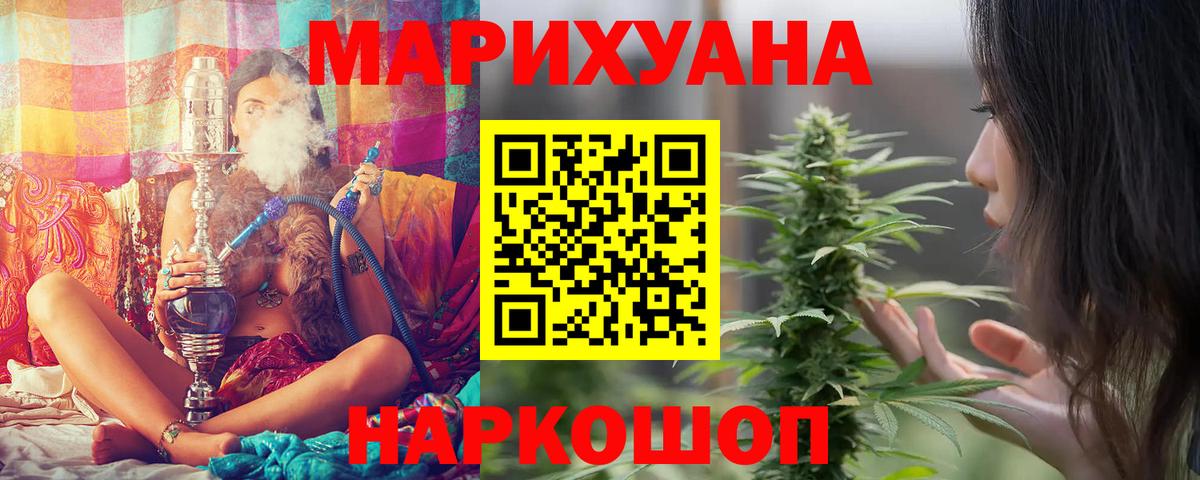 Cocaine  Вход с VPN  Метамфетамин  MDMA  NBOMe  Ахтубинск  Каннабис  Меф  
