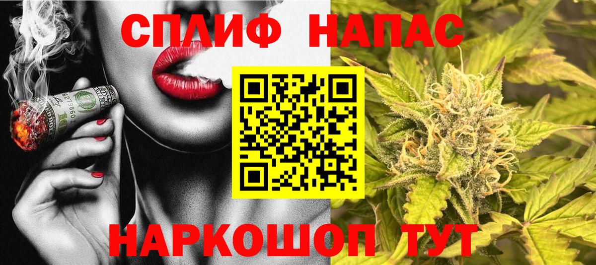 Канабис марихуана  Бошки марихуана Amnesia  Ахтубинск  Канабис тримм  Вход с VPN 